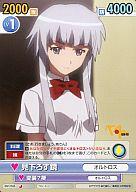 【中古】ヴィクトリースパーク/C/ブースターパック「ベン・トー」 BNT/043[C]：見下ろす鏡画像