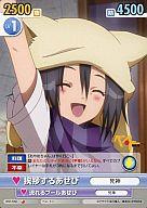 【中古】ヴィクトリースパーク/C/ブースターパック「ベン・トー」 BNT/066[C]：挨拶するあせび画像