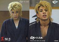【中古】コレクションカード(男性)/風魔の小次郎トレーディングカード 50 ： 城田純(黒獅子)/レギュラーカード/風魔の小次郎トレーディングカード画像