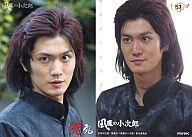 【中古】コレクションカード(男性)/風魔の小次郎トレーディングカード 51 ： 八代真吾(兜丸)/レギュラーカード/風魔の小次郎トレーディングカード画像
