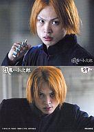 【中古】コレクションカード(男性)/風魔の小次郎トレーディングカード 59 ： 板橋春樹(不知火)/レギュラーカード/風魔の小次郎トレーディングカード画像