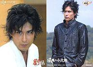 【中古】コレクションカード(男性)/風魔の小次郎トレーディングカード 46 ： 高山猛久(劉鵬)/レギュラーカード/風魔の小次郎トレーディングカード画像