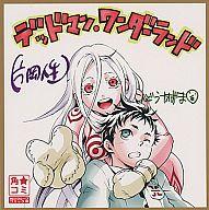 【中古】紙製品(キャラクター) デッドマン・ワンダーランド ミニ色紙 角★コミ 角川グループコミック祭 2011夏画像