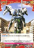【中古】クルセイド/U/赤/UNIT/クルセイド〔アクエリオンEVOL/創聖のアクエリオン〕 U-005[U]：アクエリオンマーズ画像