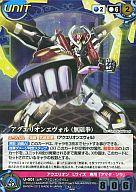 【中古】クルセイド/M/青/UNIT/クルセイド〔アクエリオンEVOL/創聖のアクエリオン〕 U-001[M]：アクエリオンエヴォル(無限拳)画像