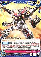 【中古】クルセイド/R/青/UNIT/クルセイド〔アクエリオンEVOL/創聖のアクエリオン〕 U-004[R]：アクエリオンエヴォル画像