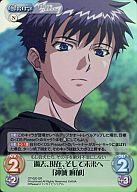 【中古】カオス/SR/Chara/無/ChaosTCG エクストラブースター おねがい☆ティーチャー＆おねがい☆ツインズ OT-020[SR]：(ホロ)過去、現在、そして未来へ「神城 麻郁」画像