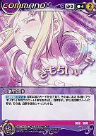 【中古】クルセイド/R/紫/COMMAND/クルセイド〔アクエリオンEVOL/創聖のアクエリオン〕 C-003[R]：創聖合体画像