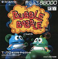 【中古】X68 5inホンブルグ帽 BUBBLE BOBBLE バブルボブル