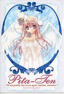 【中古】クリアファイル 美紗 クリアファイル「ぴたテン」月刊電撃コミックガオ!2003年8月号付録画像