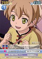 【中古】ヴィクトリースパーク/U/ブースターパック ラストエグザイル-銀翼のファム- FAM/011[U]：憧れのグラン・レース ファム画像