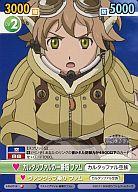 【中古】ヴィクトリースパーク/C/ブースターパック ラストエグザイル-銀翼のファム- FAM/014[C]：カルタッファルの一番銛 ファム画像
