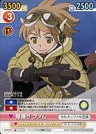 【中古】ヴィクトリースパーク/C/ブースターパック ラストエグザイル-銀翼のファム- FAM/015[C]：鯨獲り ファム画像