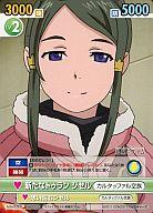 【中古】ヴィクトリースパーク/C/ブースターパック ラストエグザイル-銀翼のファム- FAM/032[C]：新たなトゥラン ジゼル画像