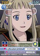 【中古】ヴィクトリースパーク/U/ブースターパック ラストエグザイル-銀翼のファム- FAM/044[U]：問いかけるミリア画像