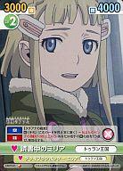【中古】ヴィクトリースパーク/C/ブースターパック ラストエグザイル-銀翼のファム- FAM/045[C]：読書中のミリア画像
