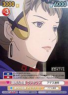 【中古】ヴィクトリースパーク/R/ブースターパック ラストエグザイル-銀翼のファム- FAM/060[R]：連邦五将軍 ヴァサント画像