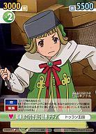 【中古】ヴィクトリースパーク/C/ブースターパック ラストエグザイル-銀翼のファム- FAM/077[C]：最後まで付き従う従者 テディ画像