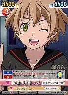 【中古】ヴィクトリースパーク/U/ブースターパック ラストエグザイル-銀翼のファム- FAM/002[U]：年の数だけ鯨獲り ファム画像