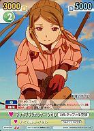 【中古】ヴィクトリースパーク/U/ブースターパック ラストエグザイル-銀翼のファム- FAM/026[U]：デッキブラシホッケー ジゼル画像