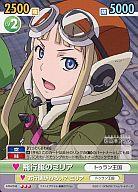 【中古】ヴィクトリースパーク/R/ブースターパック ラストエグザイル-銀翼のファム- FAM/048[R]：飛行服のミリア画像