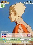 【中古】ヴィクトリースパーク/C/ブースターパック ラストエグザイル-銀翼のファム- FAM/056[C]：情報部 アラウダ画像