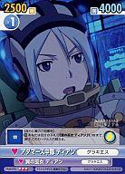 【中古】ヴィクトリースパーク/R/ブースターパック ラストエグザイル-銀翼のファム- FAM/076[R]：アダマース中隊 ディアン画像