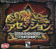 【中古】ゲーム盤力くらべ アセンション 取りひろげる1 堕ちたる者の帰って来る 完膚なきまで日本語版 (Ascension - Return of the Fallen)
