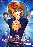 【中古】クリアファイル スキップ・ビート! クリアファイル 白泉社コミックキャンペーン店頭配布グッズ画像