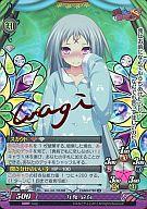 【中古】ファンタズマゴリア/SK/キャラクター/知/ファンタズマゴリア バージョン4.0 Ver.4.0/0326B[SK]：(キラ)九鬼 紋白(wagi赤箔押しサイン入り)