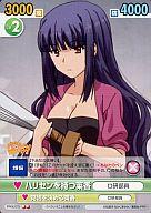 【中古】ヴィクトリースパーク/U/ブースターパック パパのいうことを聞きなさい! PPKK/070[U]：ハリセンを持つ莱香画像