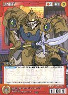 【中古】クルセイド/C/赤/UNIT/サンライズクルセイド エピソードブースターパック 境界線上のホライゾン/舞-乙Hime/天空のエスカフローネ U-177[C]：リスタ画像