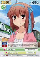 【中古】ヴィクトリースパーク/U/ブースターパック パパのいうことを聞きなさい! PPKK/003[U]：街中の空画像