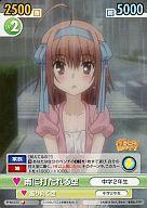 【中古】ヴィクトリースパーク/C/ブースターパック パパのいうことを聞きなさい! PPKK/013[C]：雨に打たれる空画像