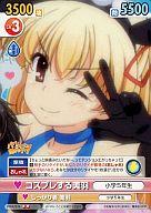 【中古】ヴィクトリースパーク/U/ブースターパック パパのいうことを聞きなさい! PPKK/039[U]：コスプレする美羽画像