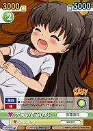 【中古】ヴィクトリースパーク/C/ブースターパック パパのいうことを聞きなさい! PPKK/050[C]：大笑いするひな画像