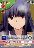 【中古】ヴィクトリースパーク/U/ブースターパック パパのいうことを聞きなさい! PPKK/067[U]：天然で変人 莱香画像