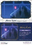 【中古】アニメ系トレカ/STORY CARD/吟遊黙示録マイネリーベ トレーディングカード Chapter.2 Complete Box｢黒百合｣ 058：第10話「濁乱」04画像
