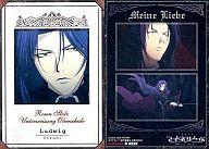 【中古】アニメ系トレカ/STRAHL CARD/吟遊黙示録マイネリーベ トレーディングカード Chapter.2 Complete Box｢黒百合｣ 095：ルードヴィッヒ画像