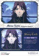 【中古】アニメ系トレカ/STORY CARD/吟遊黙示録マイネリーベ トレーディングカード Chapter.2 Complete Box｢黒百合｣ 046：第8話「手段」01画像