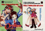 【中古】クリアファイル 魔術士オーフェン/暴れん坊プリンセス クリアファイルA画像