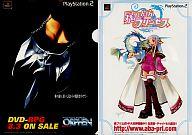 【中古】クリアファイル 魔術士オーフェン/暴れん坊プリンセス クリアファイルB画像