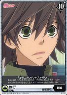 【中古】アリスクロス/N/キャラクター/ブースターパック「純情ロマンチカ」 J01-003/N[N]：旅行画像