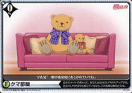 【中古】アリスクロス/N/イベント/ブースターパック「純情ロマンチカ」 J01-020/N[N]：クマ部屋画像