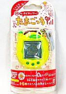 【中古】携帯ゲーム ケータイかいツー! たまごっちプラス (れもんいえろー)
