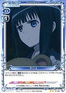 【中古】プレシャスメモリーズ/UC/キャラクター/青/神様のメモ帳 ブースターパック 01-026[UC]：アリス画像
