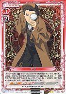 【中古】プレシャスメモリーズ/UC/キャラクター/赤/神様のメモ帳 ブースターパック 01-036[UC]：テツ画像