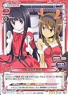 【中古】プレシャスメモリーズ/R/キャラクター/赤/神様のメモ帳 ブースターパック 01-038[R]：アリス＆メオ画像