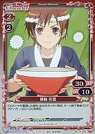 【中古】プレシャスメモリーズ/C/キャラクター/赤/神様のメモ帳 ブースターパック 01-042[C]：(ホロ)篠崎 彩夏画像