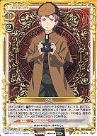 【中古】プレシャスメモリーズ/UC/キャラクター/黄/神様のメモ帳 ブースターパック 01-075[UC]：少佐画像